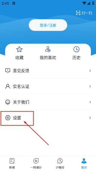 东方新闻