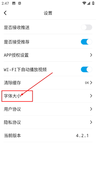 东方新闻