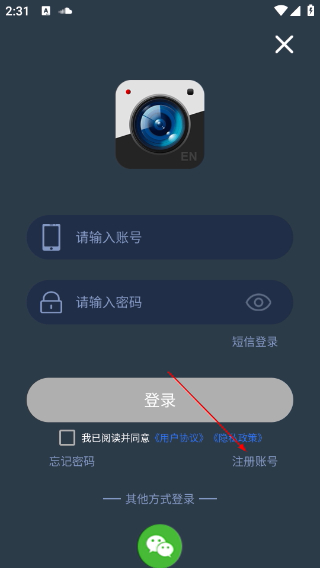 元道经纬相机免费版