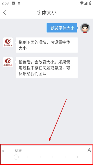 高密信息港人才招聘网