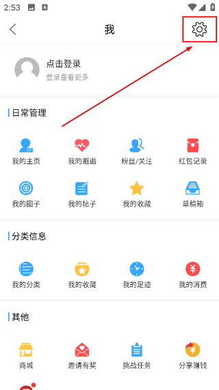 高密信息港人才招聘网
