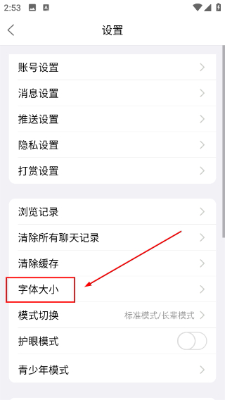 高密信息港人才招聘网