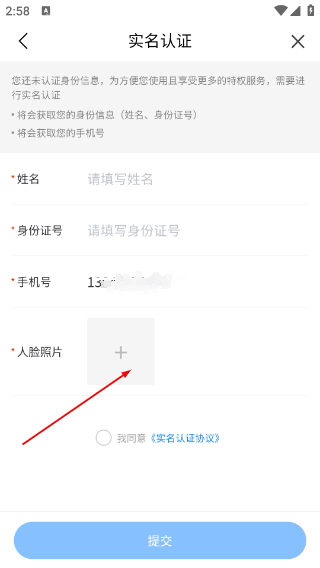 我德清