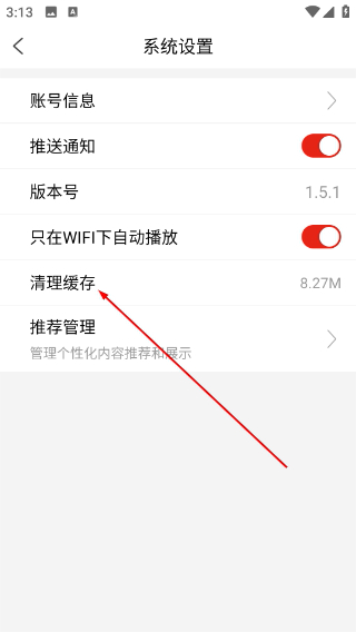 云上硒都