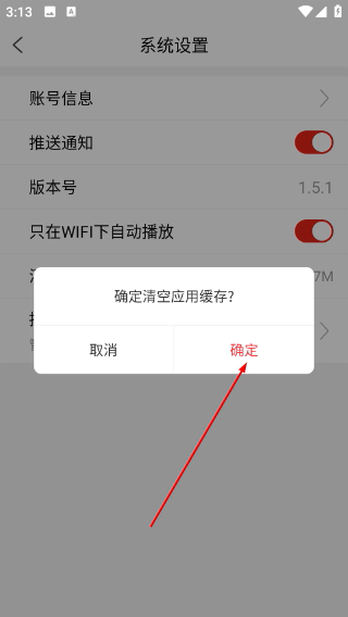 云上硒都