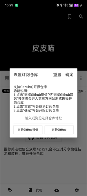 皮皮喵漫画官方