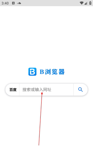 B浏览器