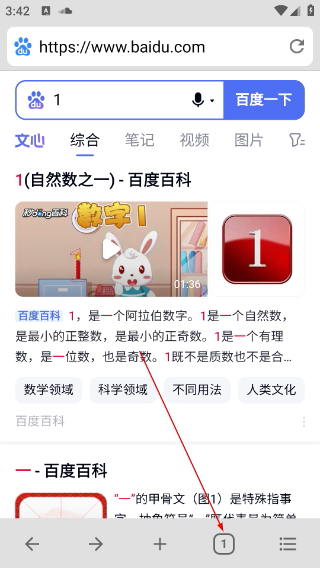 B浏览器