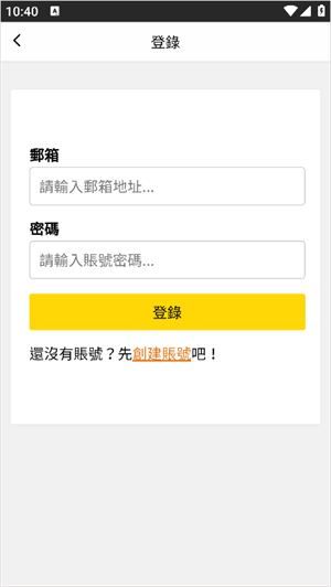 包子漫画官方