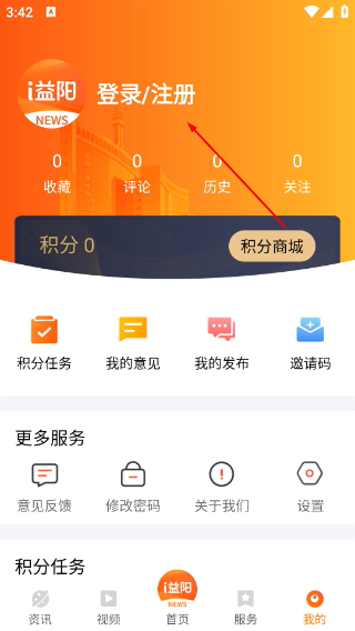 i益阳