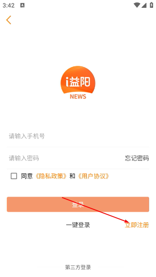 i益阳