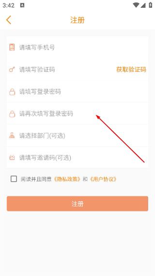 i益阳