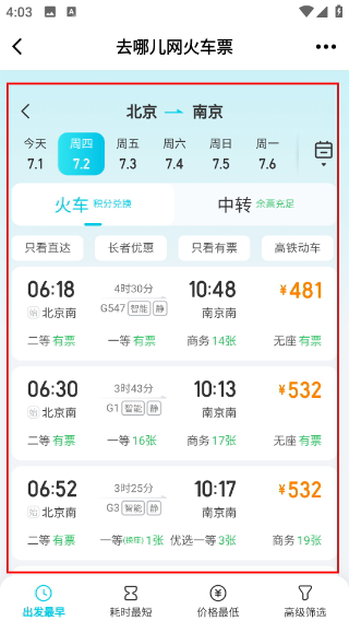 腾开网