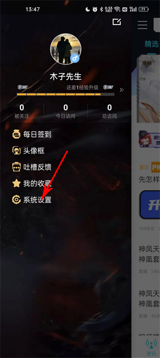 逆战助手最新版本