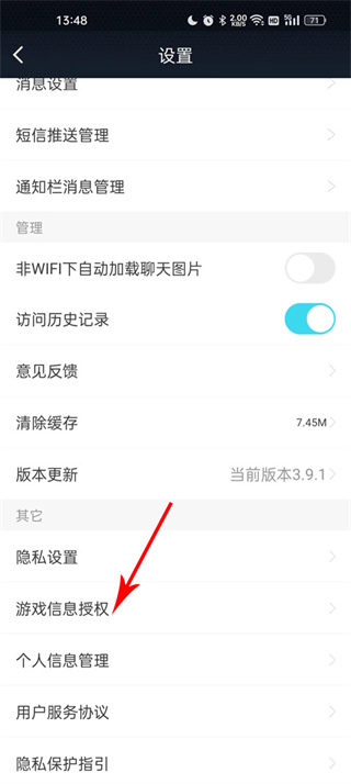 逆战助手最新版本