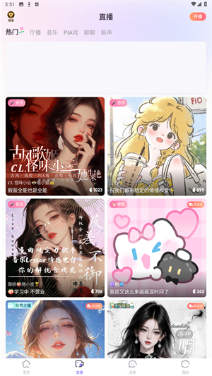 饭角正版