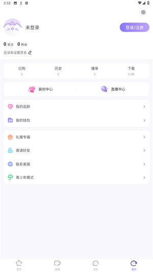 饭角正版
