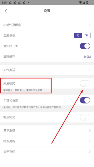 中国天气网