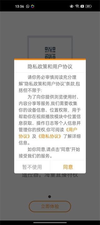 吉智视频