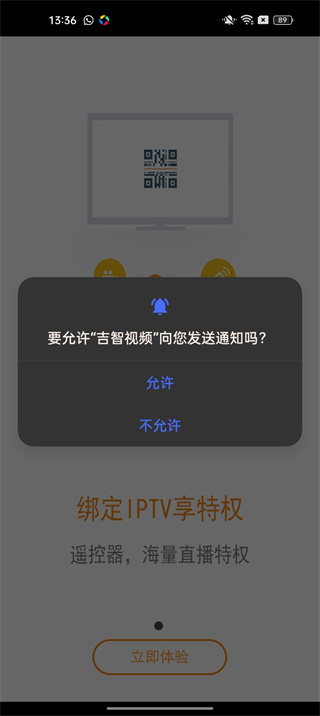 吉智视频