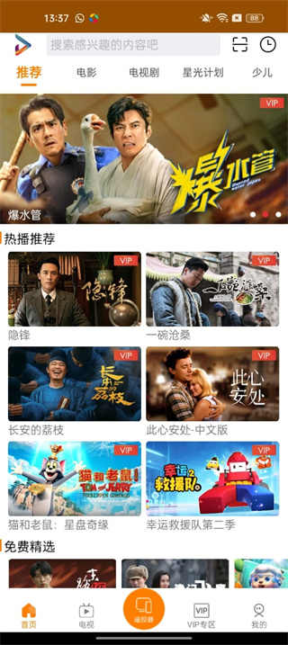 吉智视频下载