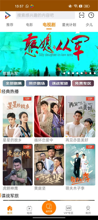 吉智视频下载