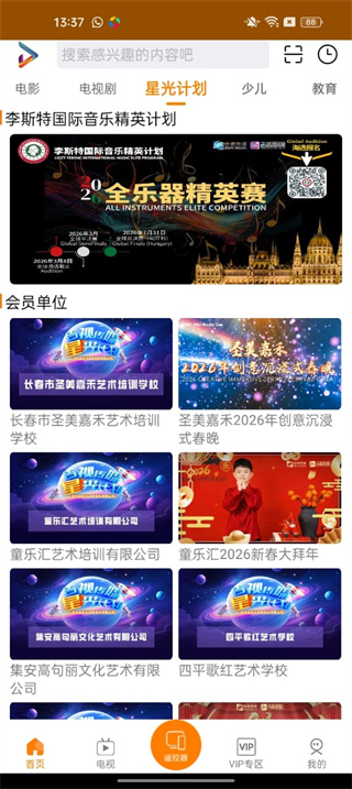 吉智视频下载
