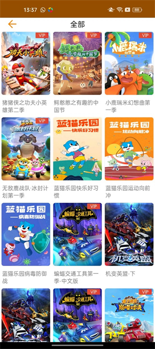 吉智视频电视版本