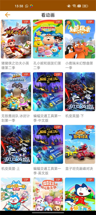 吉智视频电视版本
