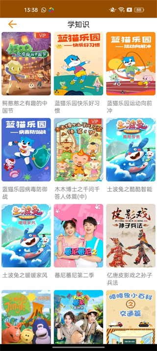 吉智视频电视版本