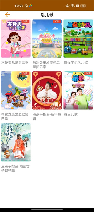 吉智视频电视版本