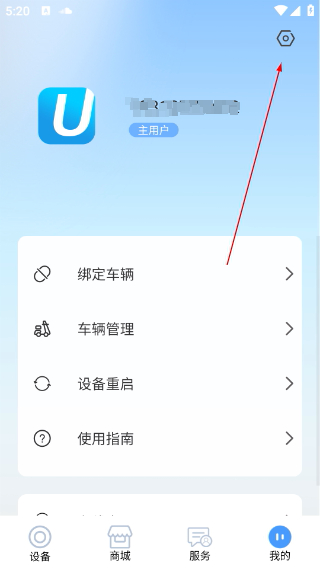 i智行