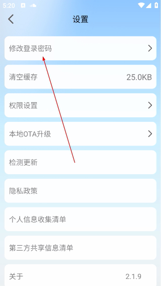 i智行