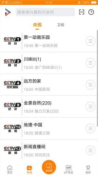 吉智视频官网
