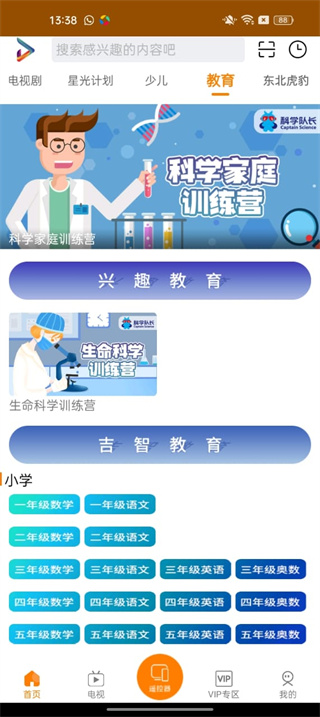 吉智视频官网