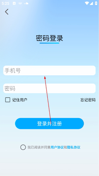 i智行电动车