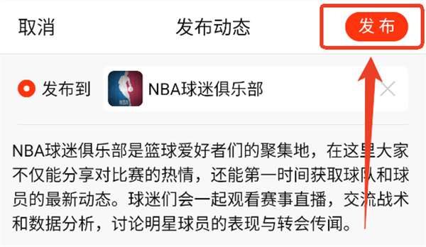 新浪新闻app官网下载安装