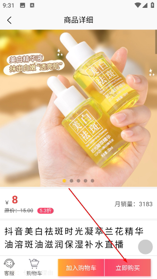 穿搭有范