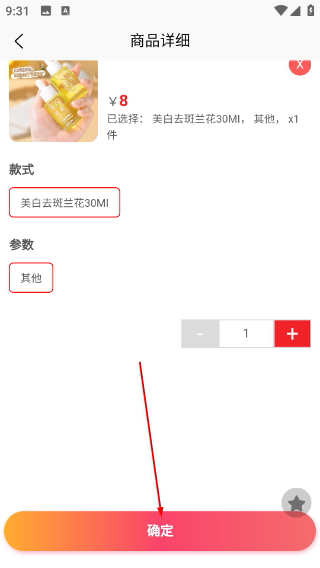穿搭有范