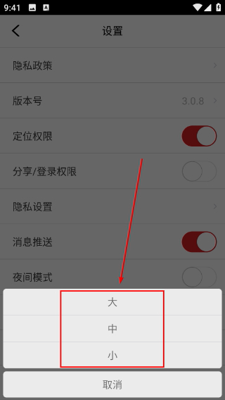智慧云阳