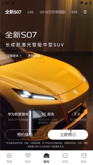 长安深蓝
