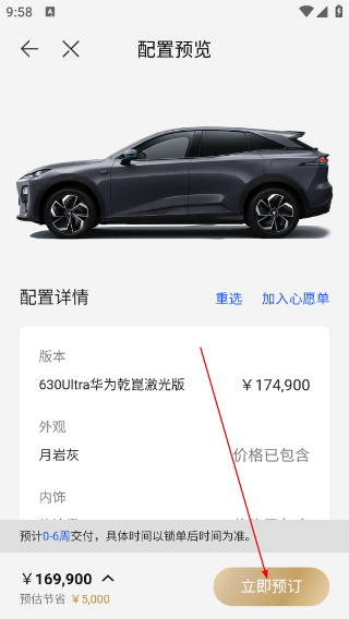 长安深蓝