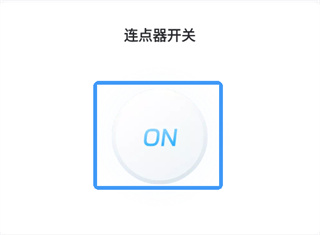 雷电圈手机版