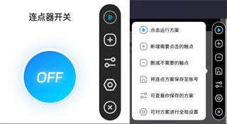 雷电圈手机版