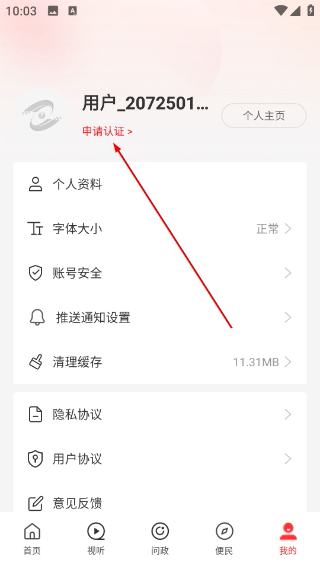 云上禹州