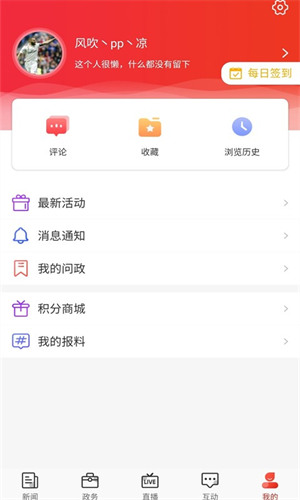 月亮听书免费版