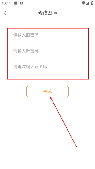 云上禹州客户端