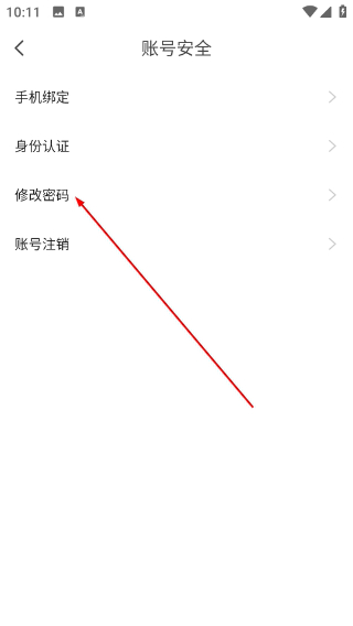 云上禹州客户端