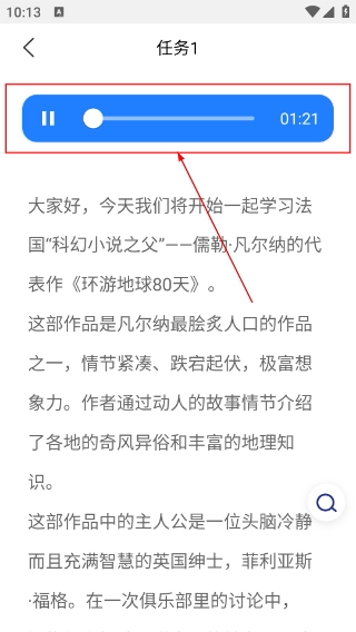 朗文当代高级英语词典