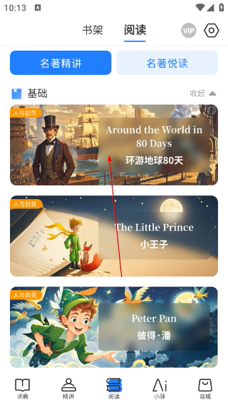 朗文当代高级英语词典